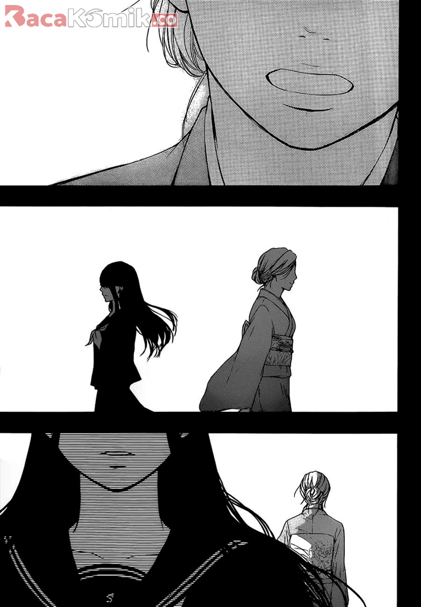 Kono Oto Tomare!